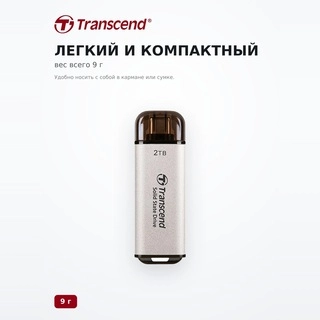 Внешний SSD Transcend / 512GB / TS512GESD300S - фото 5