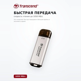 Внешний SSD Transcend / 512GB / TS512GESD300S - фото 3