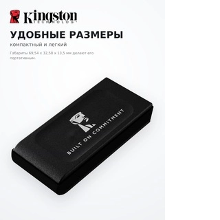 Внешний SSD Kingston SXS1000/1000GA - фото 6