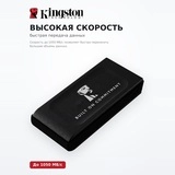 Внешний SSD Kingston SXS1000/1000GA - фото 3