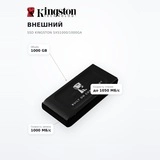 Внешний SSD Kingston SXS1000/1000GA - фото 7