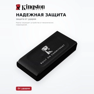 Внешний SSD Kingston SXS1000/1000GA - фото 5