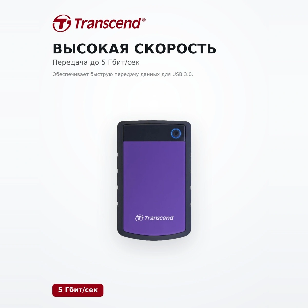 Внешний жесткий диск Transcend TS1TSJ25H3P - фото 4