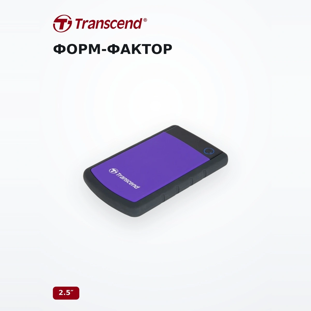 Внешний жесткий диск Transcend TS1TSJ25H3P - фото 5