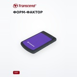 Внешний жесткий диск Transcend TS1TSJ25H3P - фото 5