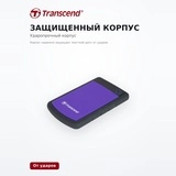 Внешний жесткий диск Transcend TS1TSJ25H3P - фото 3