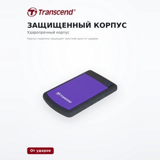 Внешний жесткий диск Transcend TS1TSJ25H3P