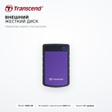 Внешний жесткий диск Transcend 2000 Гб (TS2TSJ25H3P) - фото 2