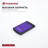 Внешний жесткий диск Transcend 2000 Гб (TS2TSJ25H3P) - фото 4
