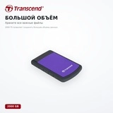 Внешний жесткий диск Transcend 2000 Гб (TS2TSJ25H3P) - фото 3