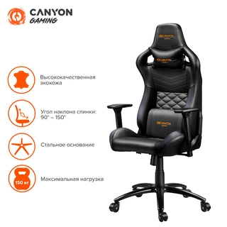 Игровое компьютерное кресло Canyon CND-SGCH7 Nightfall