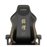 Игровое компьютерное кресло DX Racer CRA/PRO/002/N/Koi Fish черный - фото 5