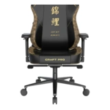 Игровое компьютерное кресло DX Racer CRA/PRO/002/N/Koi Fish черный - фото 6