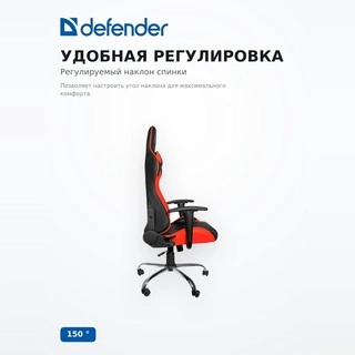 Defender ойын креслосы Azgard красный 64358 - фото 4