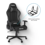 Игровое кресло ARG Ares Black - фото 2
