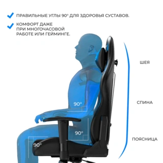 Игровое кресло ARG Ares Black - фото 4