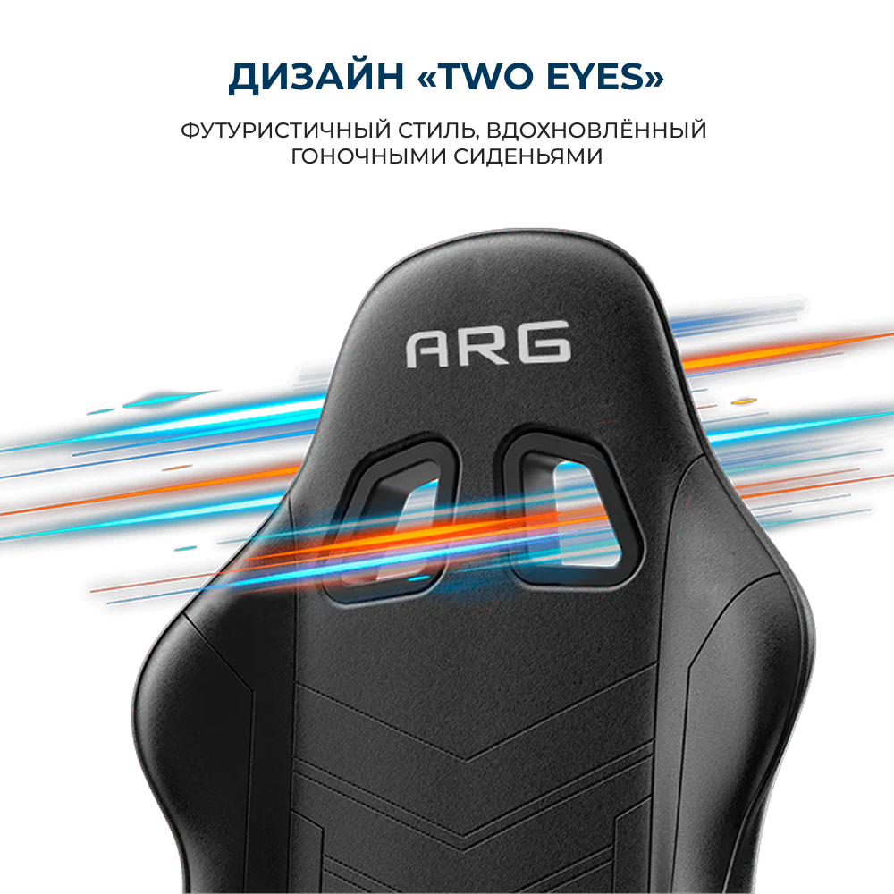 Игровое кресло ARG Ares Black - фото 5