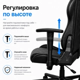 Игровое кресло ARG Ares Black - фото 4