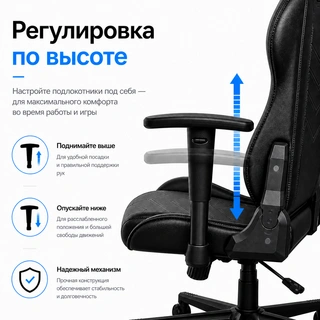 Игровое кресло ARG Ares Black - фото 4