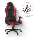 Игровое кресло ARG Ares Red - фото 2