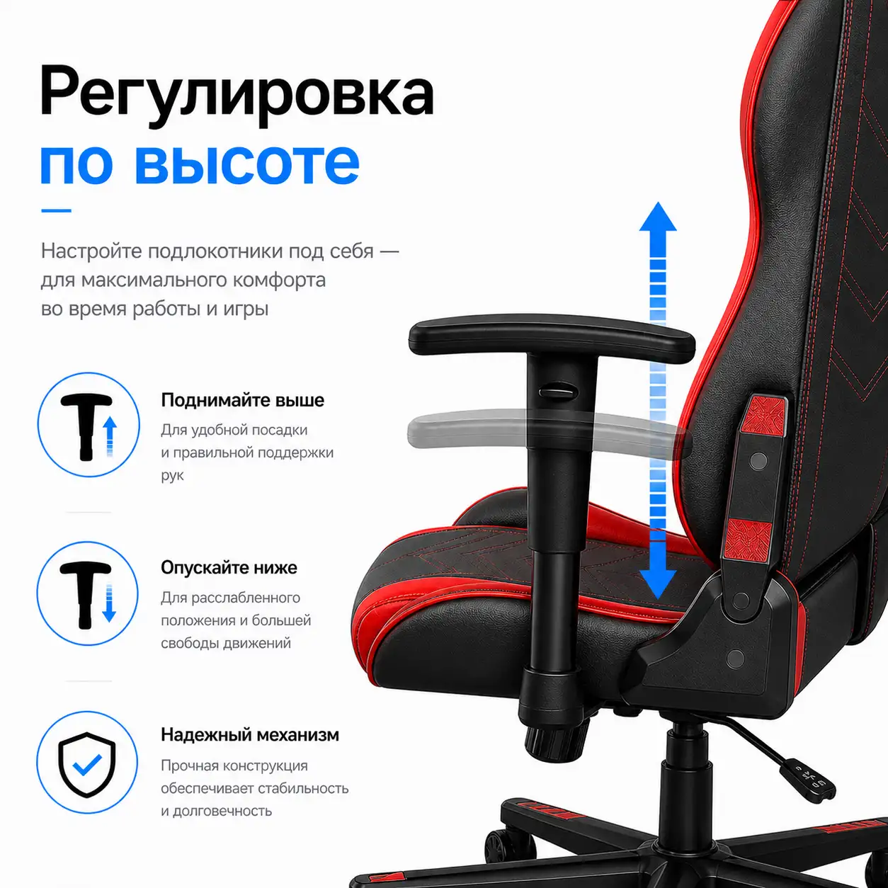 Игровое кресло ARG Ares Red - фото 4