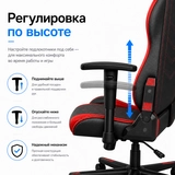 Игровое кресло ARG Ares Red - фото 4