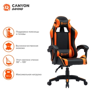 Canyon ойын креслосы Core CNE-SGCH2