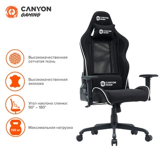 Игровое кресло Canyon Transformer Shift CNS-MCCH01