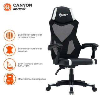 Canyon ойын креслосы Flow CNE-MCH01W