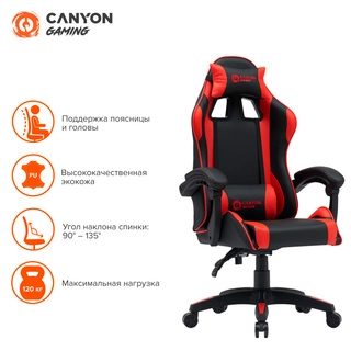 Игровое кресло Canyon Core CNE-SGCH2R