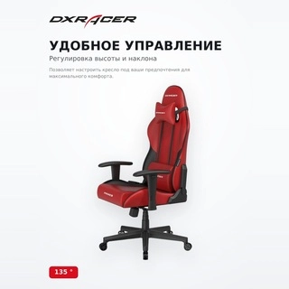 DX Racer ойын компьютерлік креслосы Prince GC/LPF24LTC/RN - фото 3
