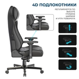 Игровое кресло ARG Apollo - фото 3