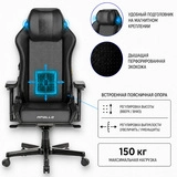 Игровое кресло ARG Apollo