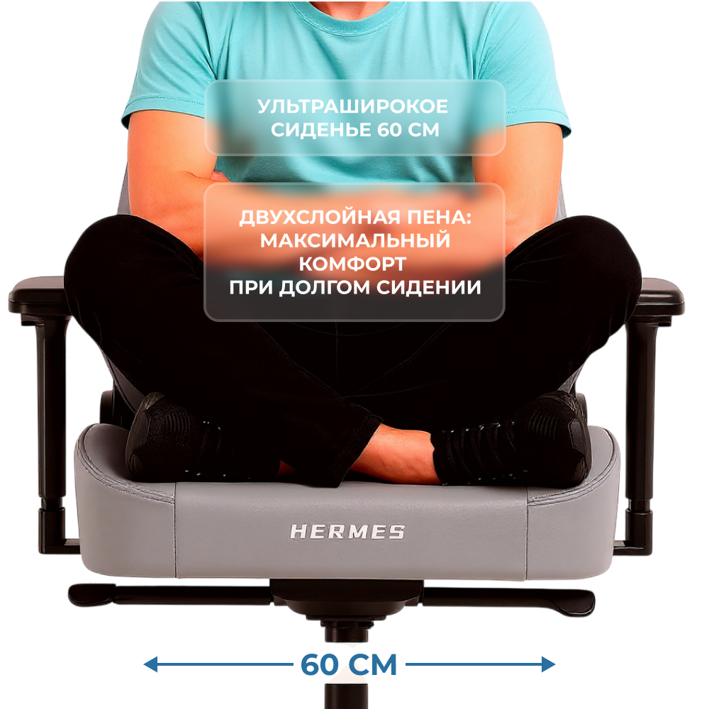 Игровое кресло ARG Hermes - фото 4