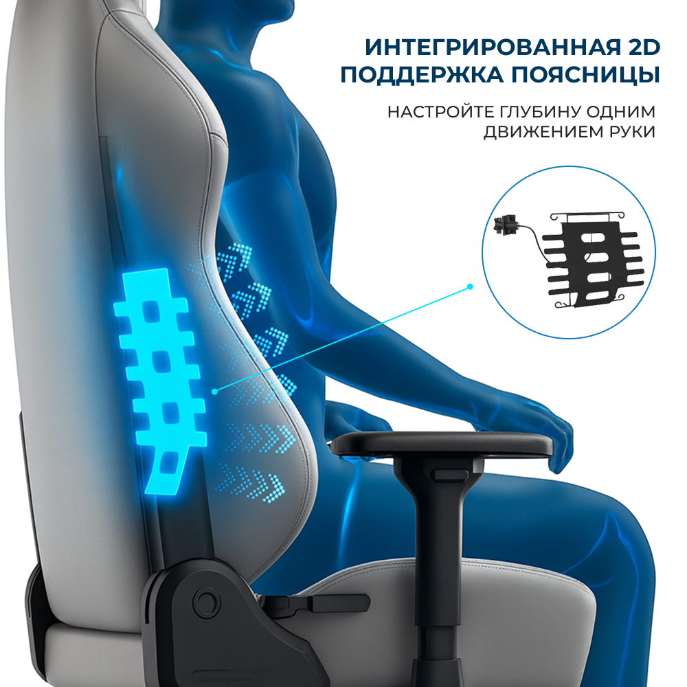 Игровое кресло ARG Hermes - фото 2