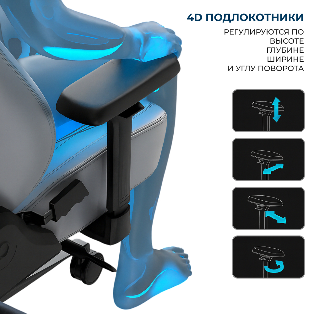 Игровое кресло ARG Hermes - фото 3