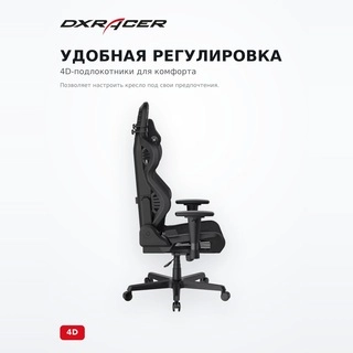 DXRacer ойын креслосы Air-B-Black Mesh-Black Grey GC/LAFMEA/N.G - фото 4