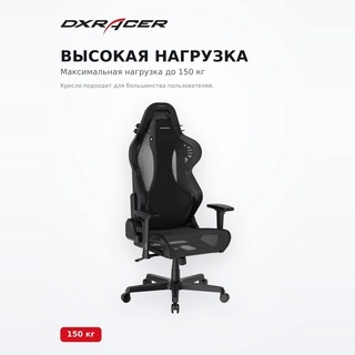 DXRacer ойын креслосы Air-B-Black Mesh-Black Grey GC/LAFMEA/N.G - фото 3