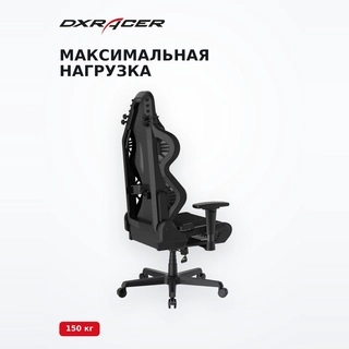 DXRacer ойын креслосы Air-B-Black Mesh-Black Grey GC/LAFMEA/N.G - фото 5