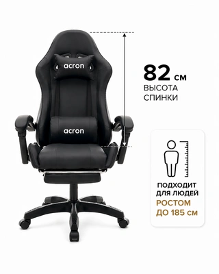 Игровое кресло Acron Base 01 FT Black