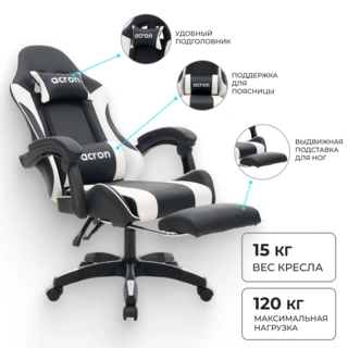 Игровое кресло Acron Base 01 FT Black/White
