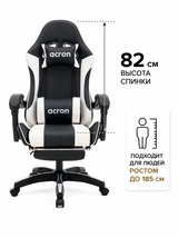 Игровое кресло Acron Base 01 FT Black/White - фото 2