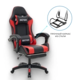 Игровое кресло Acron Base 01 FT Black/Red - фото 2