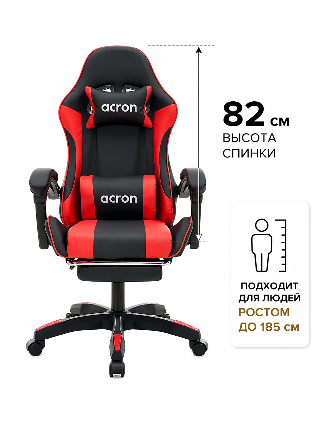 Игровое кресло Acron Base 01 FT Black/Red - фото 2