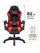 Игровое кресло Acron Base 01 FT Black/Red - фото 2