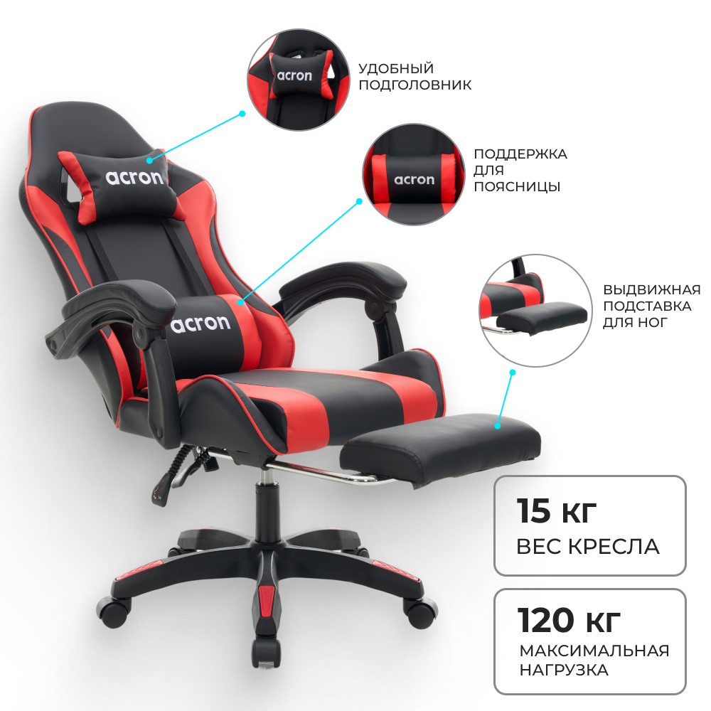 Игровое кресло Acron Base 01 FT Black/Red