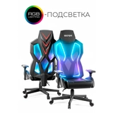 Игровое кресло Acron X-Core