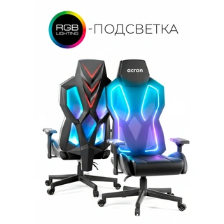 Игровое кресло Acron X-Core