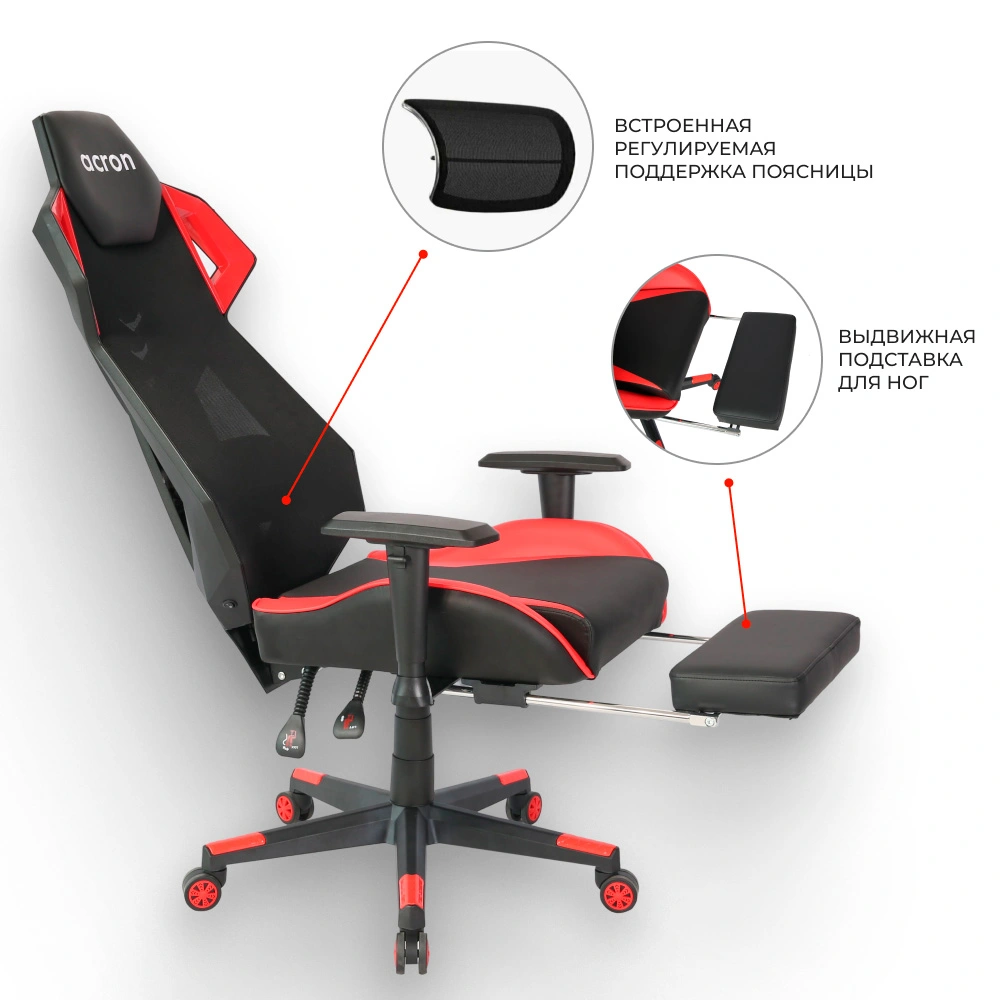 Acron Ойын креслосы Sonic Core - фото 2