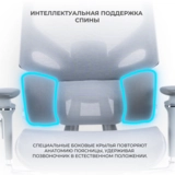 Игровое кресло ARG Mesh - фото 4